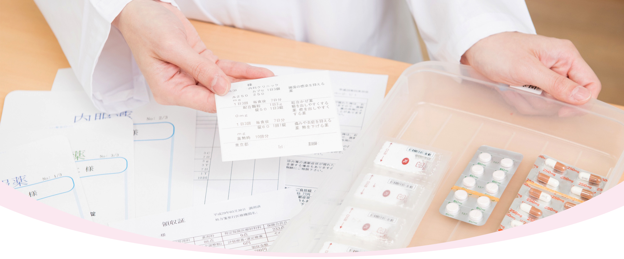 境港市蓮池町 済生会境港総合病院前 調剤薬局