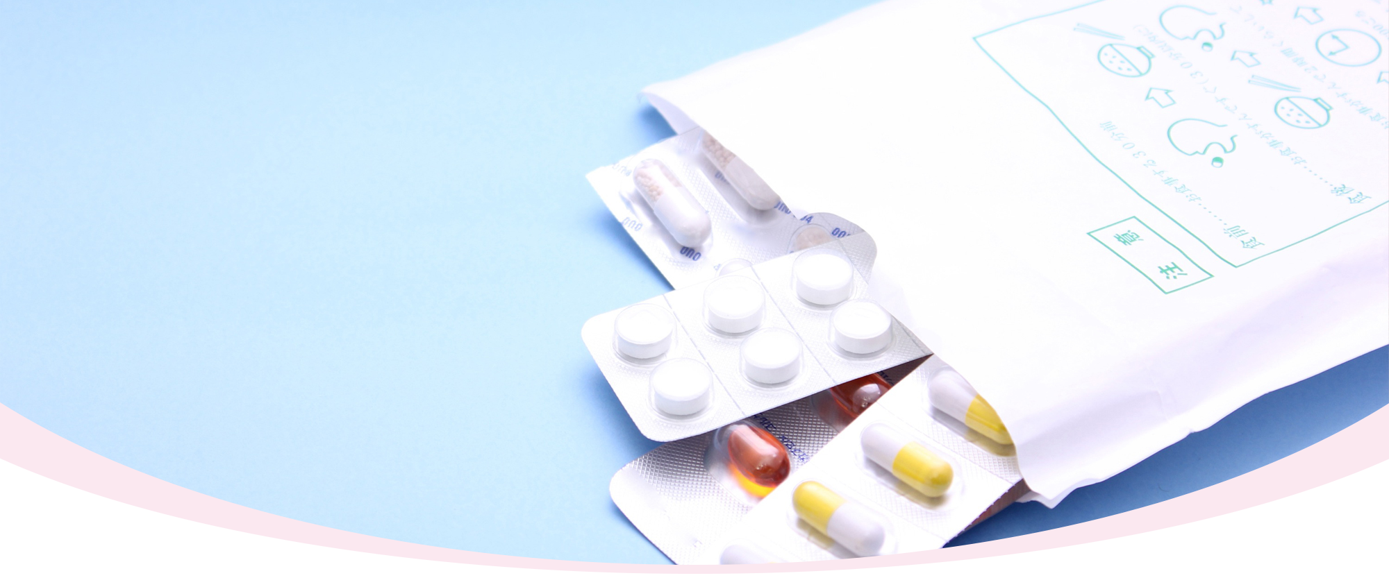 境港市蓮池町 済生会境港総合病院前 調剤薬局