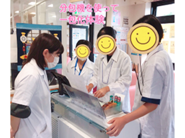 増谷慶一郎薬局 イベント